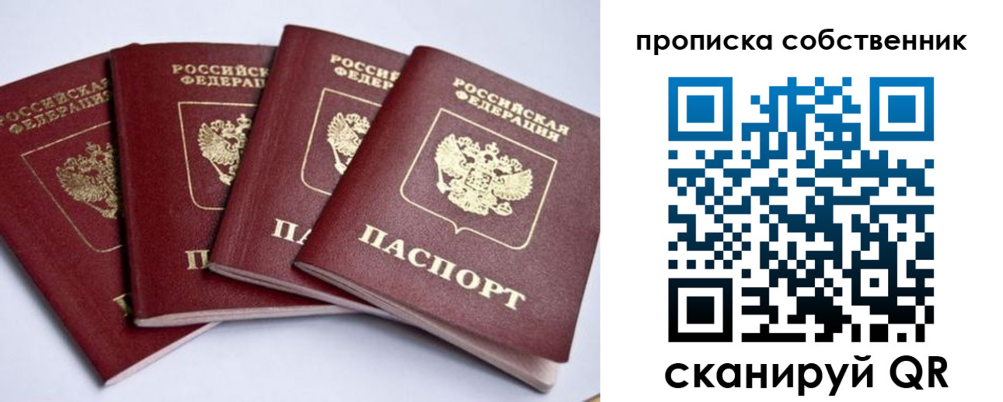 миграционный учет в Льгове