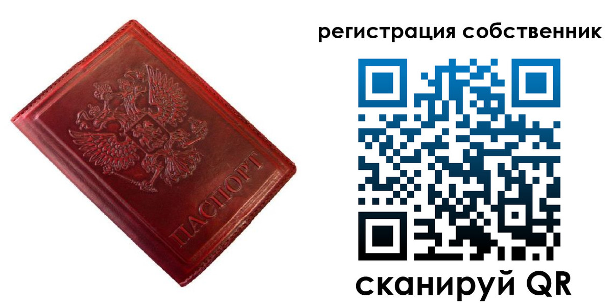 временная регистрация госуслуги в Льгове