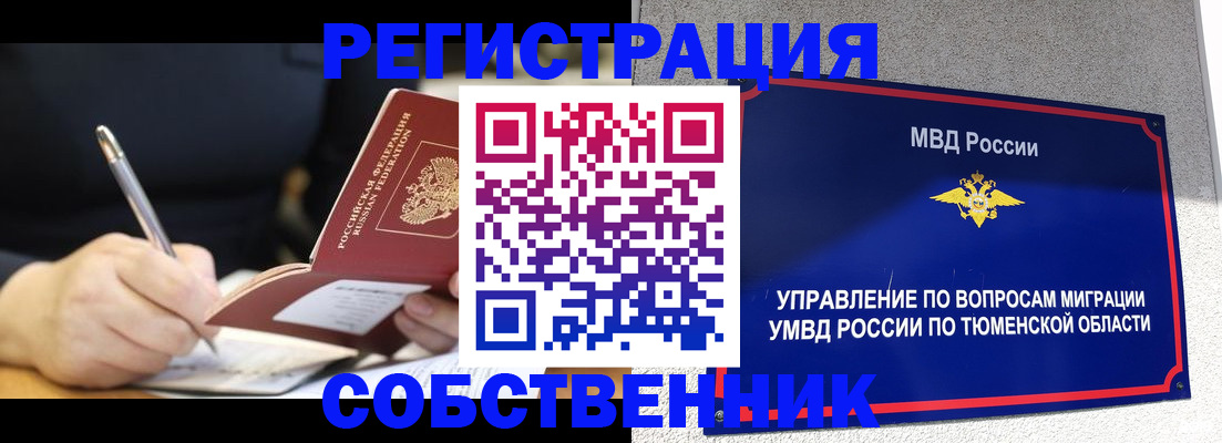 форма 3 в Льгове