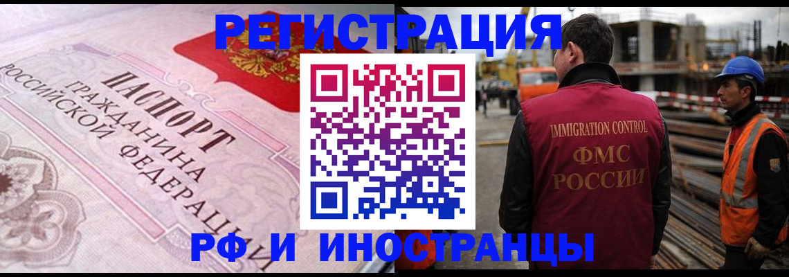 прописка поиск в Льгове