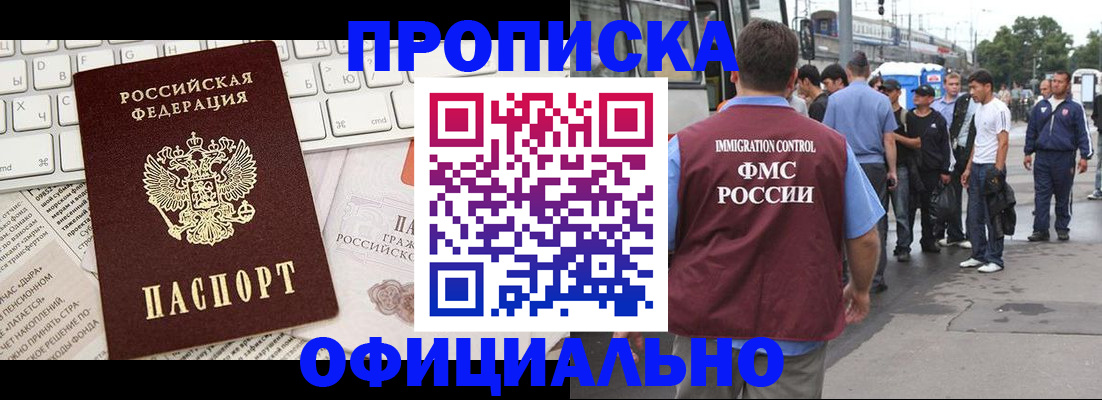 регистрация для школы в Льгове